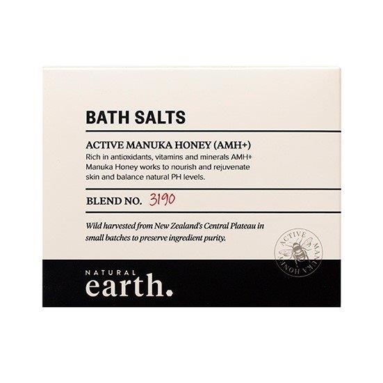 Natural Earth Bath Salts